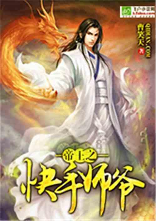 在网上看到一款很好看的翡翠戒指，才几百块，是真的吗？游戏画面